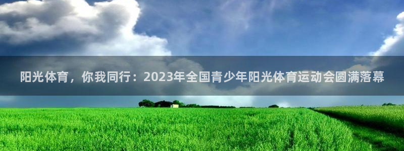 欧亿体育官方平台体育
