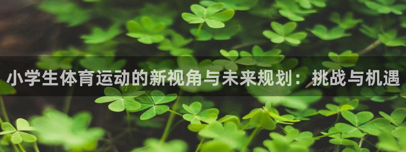 oety欧亿体育官网下载平台是正规平台吗知乎