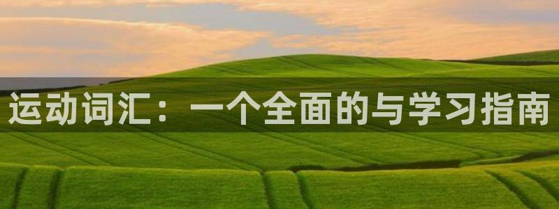 oety欧亿体育官网下载招商电话地址是多少